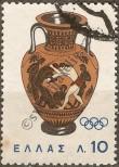 Stamp Greece Catalog number: 863