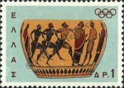 Stamp Greece Catalog number: 864