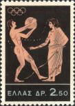 Stamp Greece Catalog number: 866