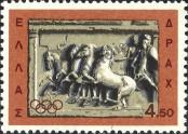 Stamp Greece Catalog number: 867