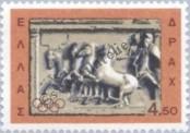 Stamp Greece Catalog number: 867