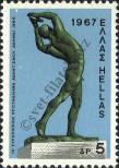 Stamp Greece Catalog number: 946