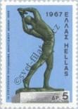 Stamp Greece Catalog number: 946