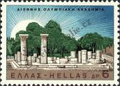 Stamp Greece Catalog number: 947