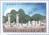 Stamp Greece Catalog number: 947