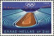 Stamp Greece Catalog number: 989