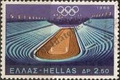 Stamp Greece Catalog number: 989