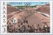 Stamp Greece Catalog number: 1072
