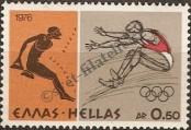 Stamp Greece Catalog number: 1240