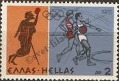 Stamp Greece Catalog number: 1241