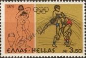Stamp Greece Catalog number: 1242