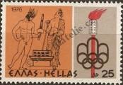 Stamp Greece Catalog number: 1245