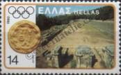 Stamp Greece Catalog number: 1422
