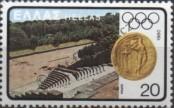 Stamp Greece Catalog number: 1424