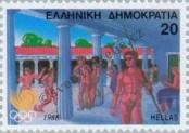 Stamp Greece Catalog number: 1688/A