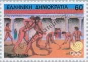 Stamp Greece Catalog number: 1690/A