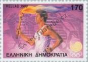 Stamp Greece Catalog number: 1691/A