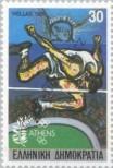 Stamp Greece Catalog number: 1717/A