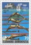 Stamp Greece Catalog number: 1719/A
