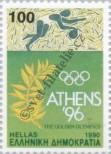 Stamp Greece Catalog number: 1767