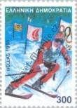 Stamp Greece Catalog number: 1789