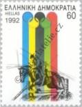 Stamp Greece Catalog number: 1793