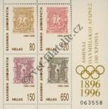 Stamp Greece Catalog number: B/13