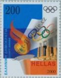 Stamp Greece Catalog number: 2044