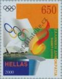 Stamp Greece Catalog number: 2045