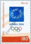 Stamp Greece Catalog number: 2049