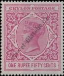 Stamp Ceylon Catalog number: 125