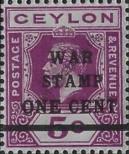 Stamp Ceylon Catalog number: 181