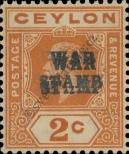 Stamp Ceylon Catalog number: 182