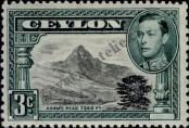 Stamp Ceylon Catalog number: 231
