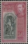 Stamp Ceylon Catalog number: 241