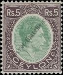 Stamp Ceylon Catalog number: 242