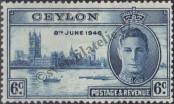 Stamp Ceylon Catalog number: 245
