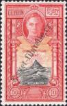 Stamp Ceylon Catalog number: 249