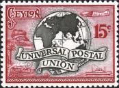 Stamp Ceylon Catalog number: 257
