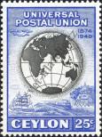 Stamp Ceylon Catalog number: 258