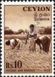 Stamp Ceylon Catalog number: 276