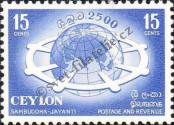 Stamp  Catalog number: 287