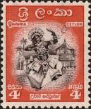 Stamp Ceylon Catalog number: 296