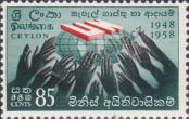 Stamp Ceylon Catalog number: 312