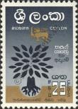 Stamp Ceylon Catalog number: 315