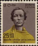 Stamp Ceylon Catalog number: 327