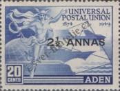 Stamp Aden Catalog number: 33