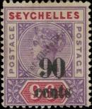 Stamp Seychelles Catalog number: 13