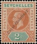 Stamp Seychelles Catalog number: 63