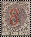 Stamp Straits Settlements Catalog number: 51